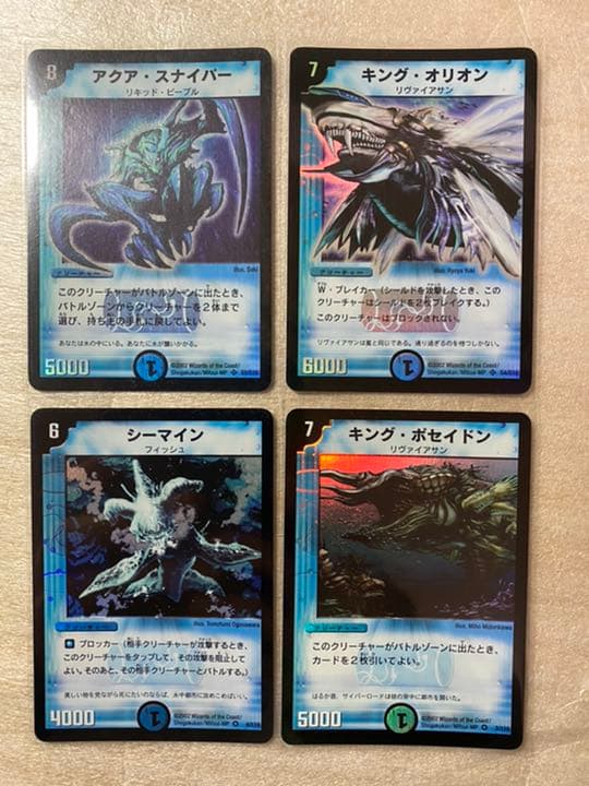 デュエルマスターズ 第1弾 レアカード 13枚 まとめ売り