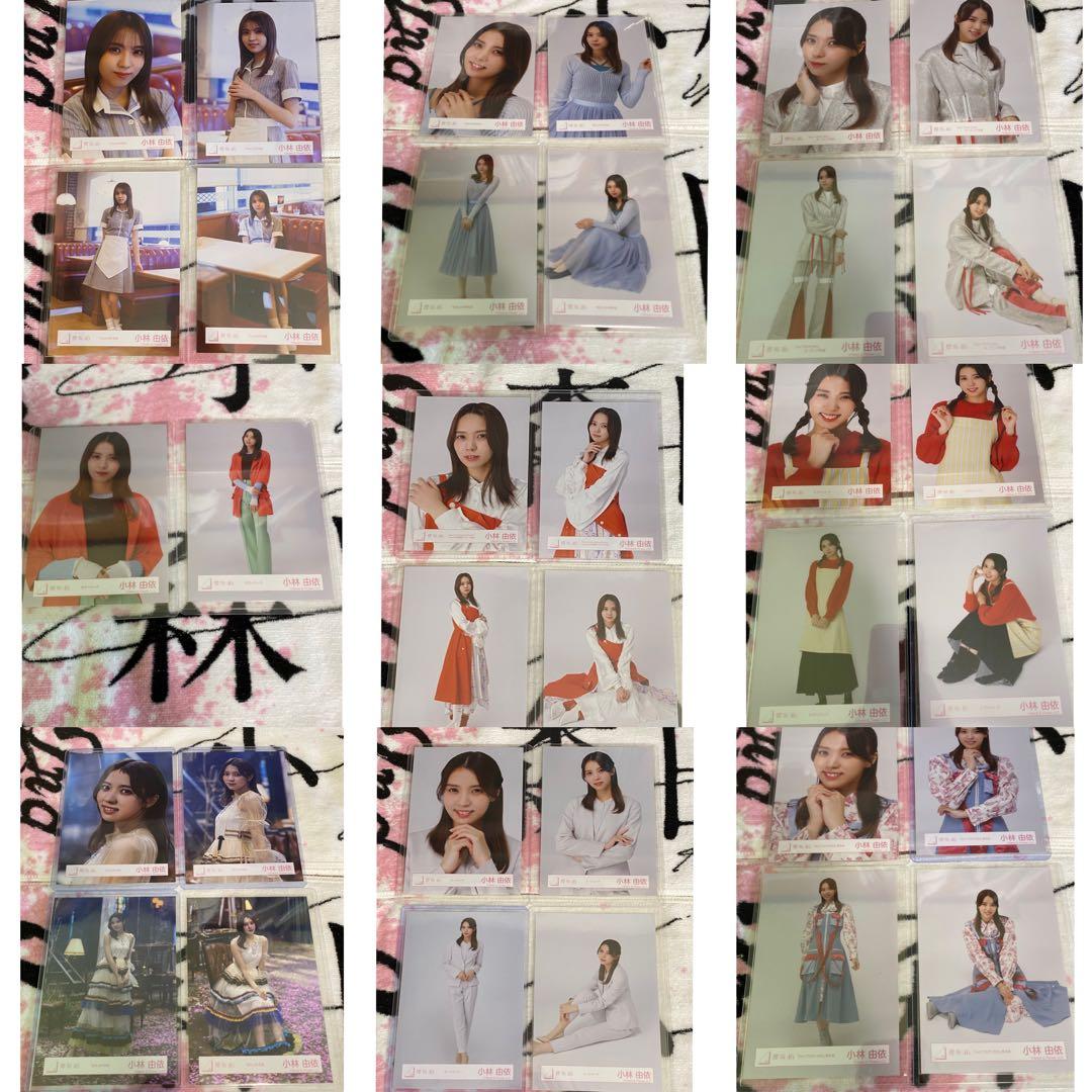 コンプ崩し× 小林由依40コンプ 2セミコン その他おまけ付き