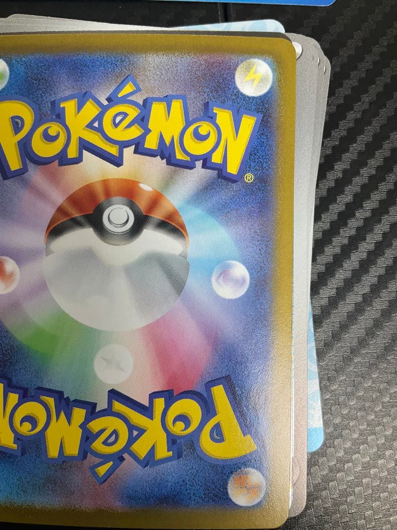 フ*郎様 ピカチュウex SAR スタートデッキ100