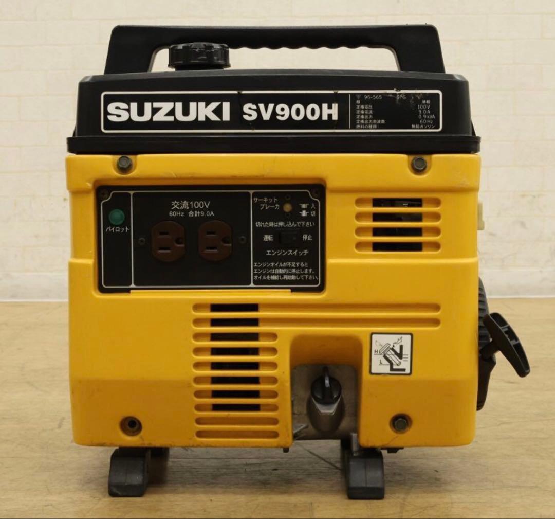 スズキ Suzuki 発電機 SV900H 100V B2D ジャンク