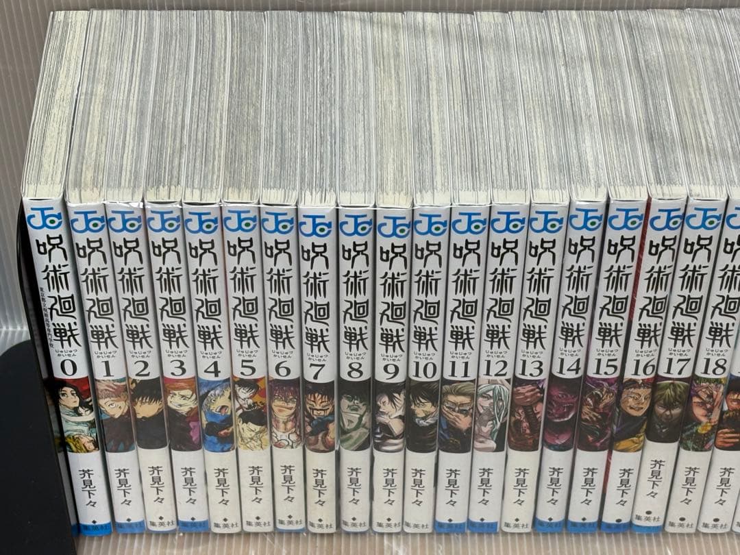 【UJJ51m】《状態良好》 呪術廻戦 コミック第0～30巻完結全巻セット