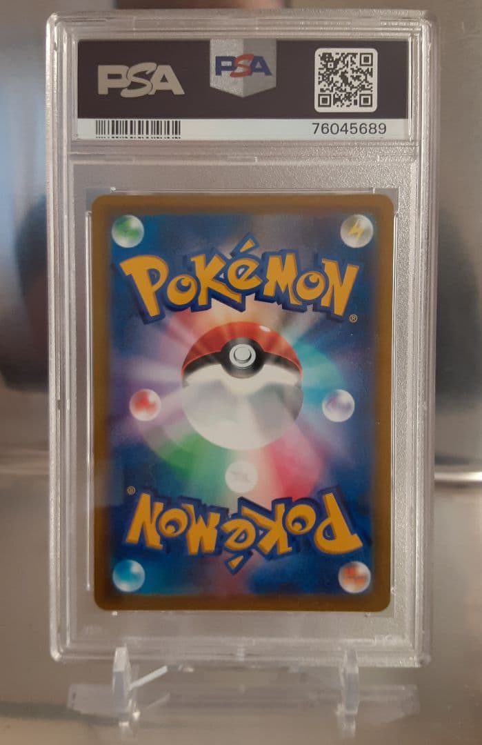 ポケモンカード リザードンV sa PSA10