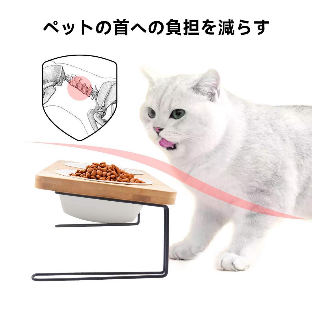 快適さと健康　猫　犬　食器　高齢　理想的な高さと角度