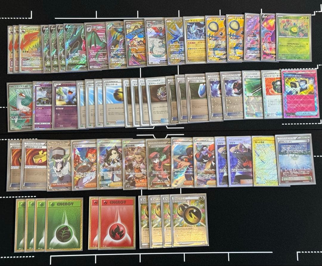 レジドラゴVstarデッキ エクストラレギュレーション 高レア