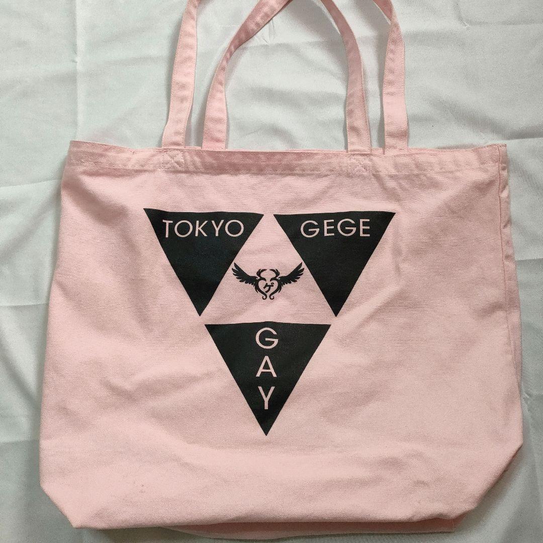 東京ゲゲゲイ ゲゲゲイバッグ ピンク