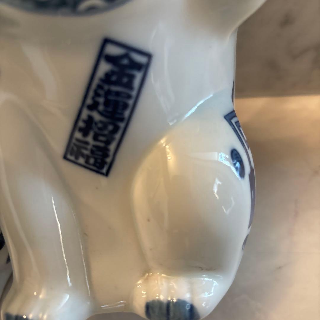 ヴィンテージ瞳、鶴や亀が美しく、商売繁盛、千客万来の金運、良き人を招くペア招き猫