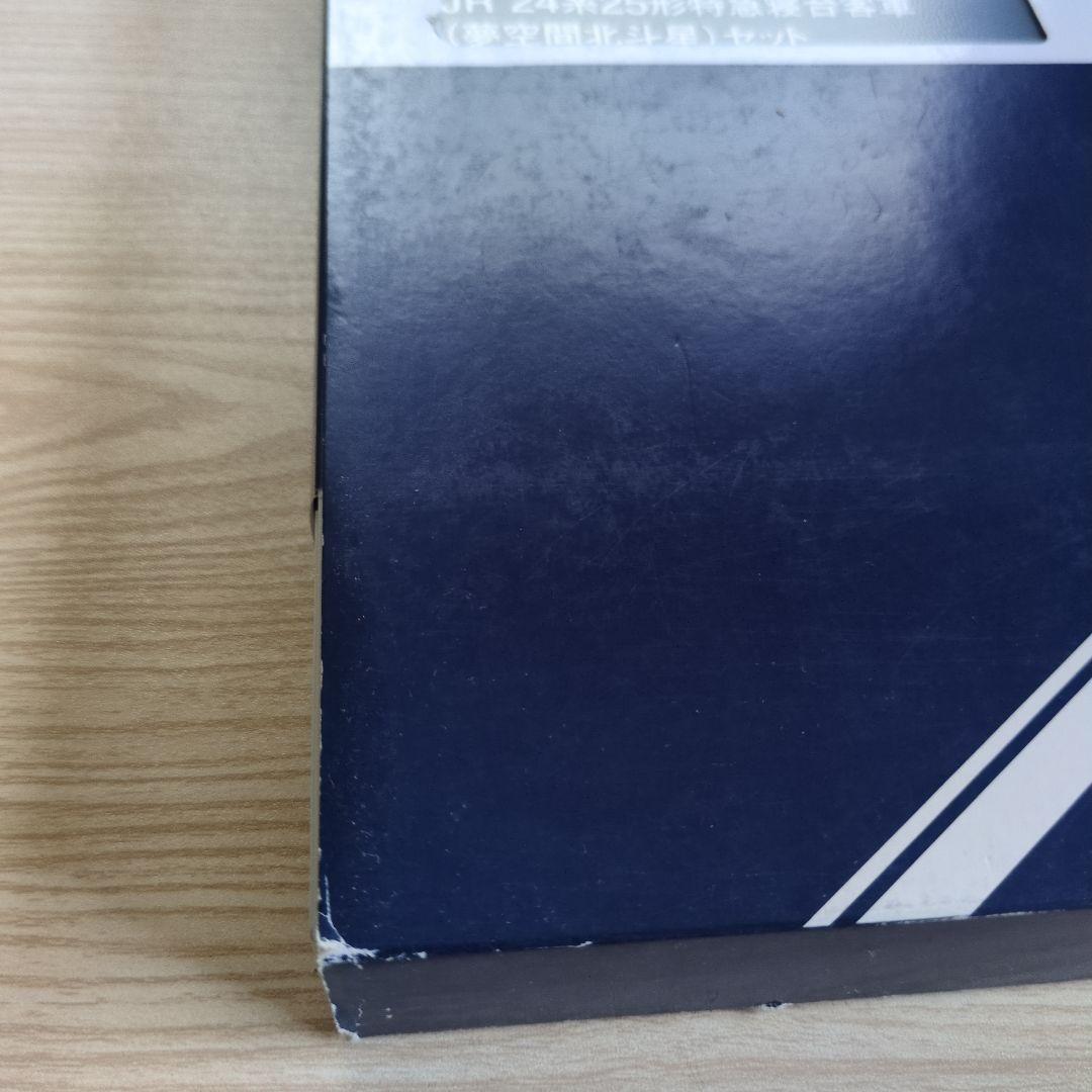 TOMIX JR 24系25形特急寝台客車 （夢空間北斗星）セット