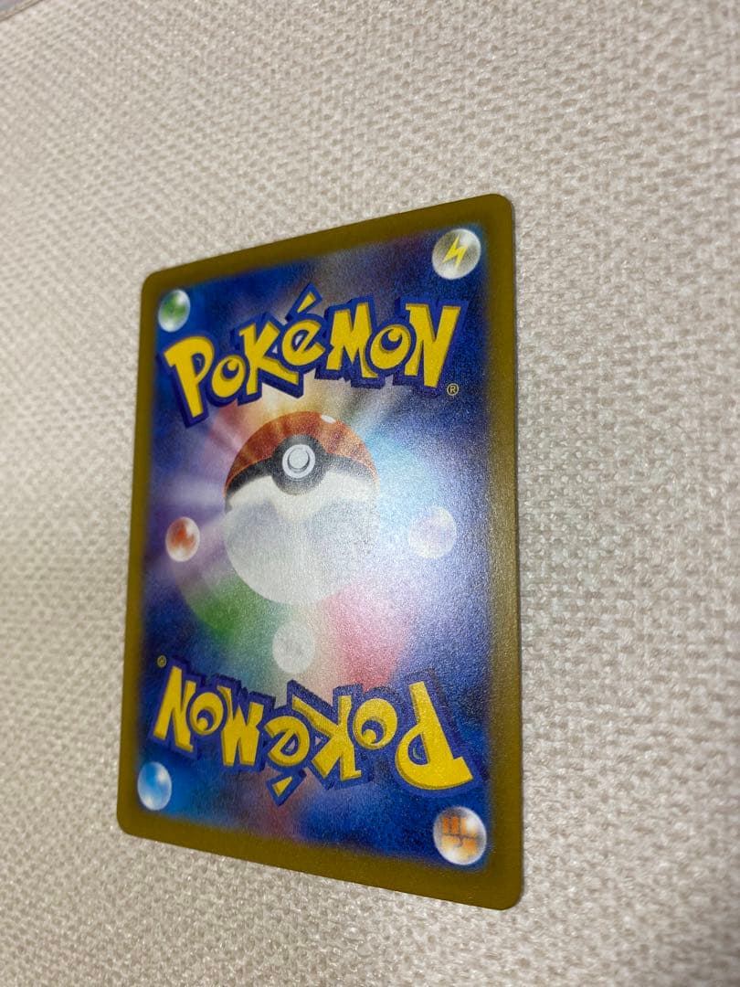 メガゲンガーex SAR ポケモンカードゲーム MEGAドリーム