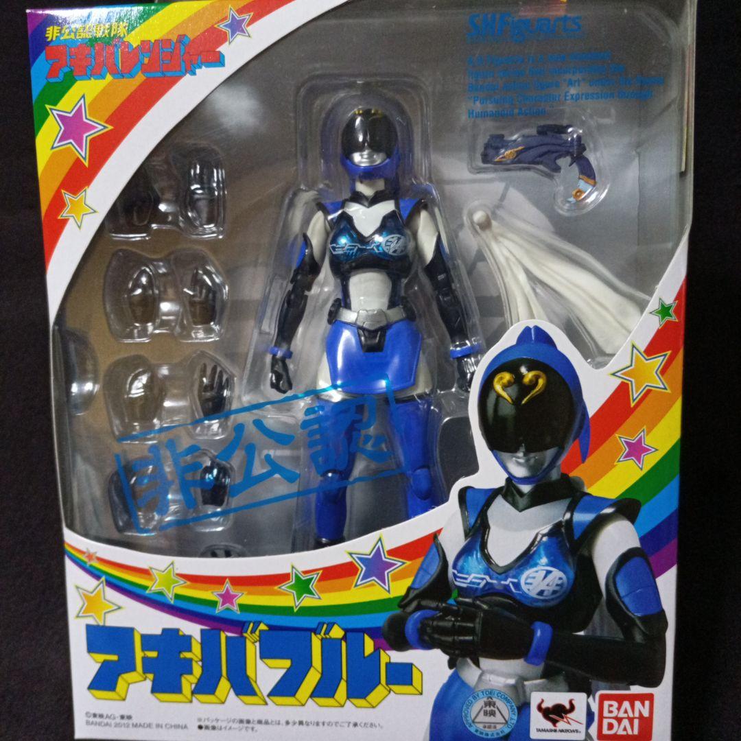 非公認戦隊アキバレンジャー レッド ブルー イエロー 3体セットフィギュアーツ