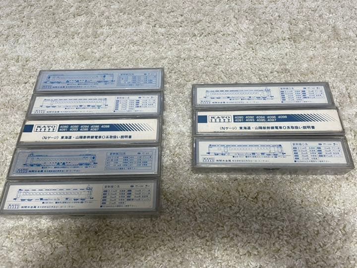 新幹線0系、200系 Nゲージ