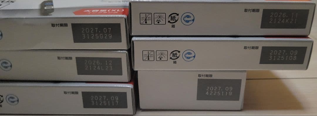 Canon純正インクタンク380・381大容量　６色セット