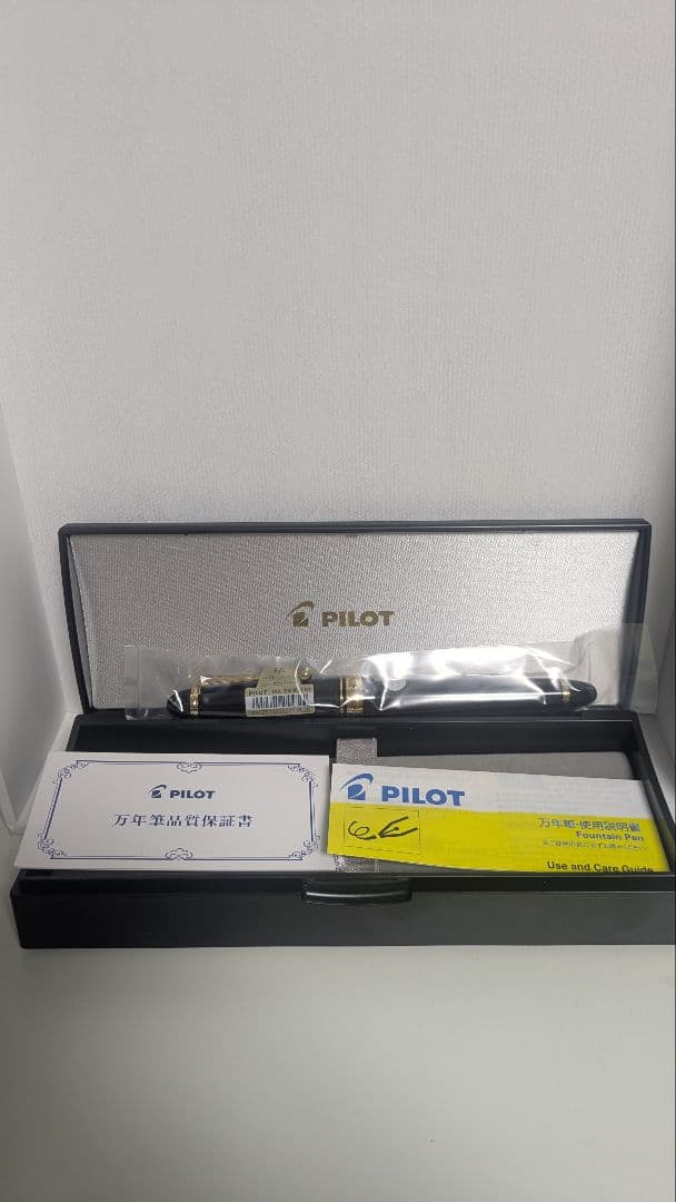 【新品】PILOT 万年筆 カスタム743 ペン先:フォルカン