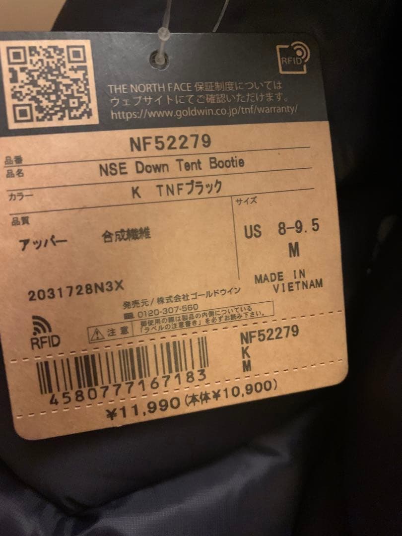 【新品】ノースフェイスヌプシ ダウン テントダウンソックスM US8-9.5