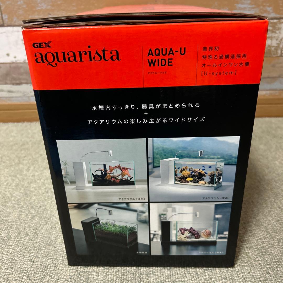 GEX AQUA-U WIDE アクアユー ワイド ホワイト