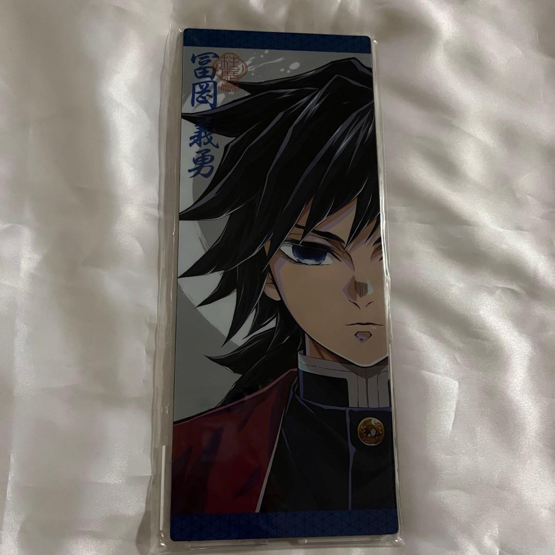 鬼滅の刃 柱展 キービジュアル リバーシブルビジュアルパネル 冨岡義勇