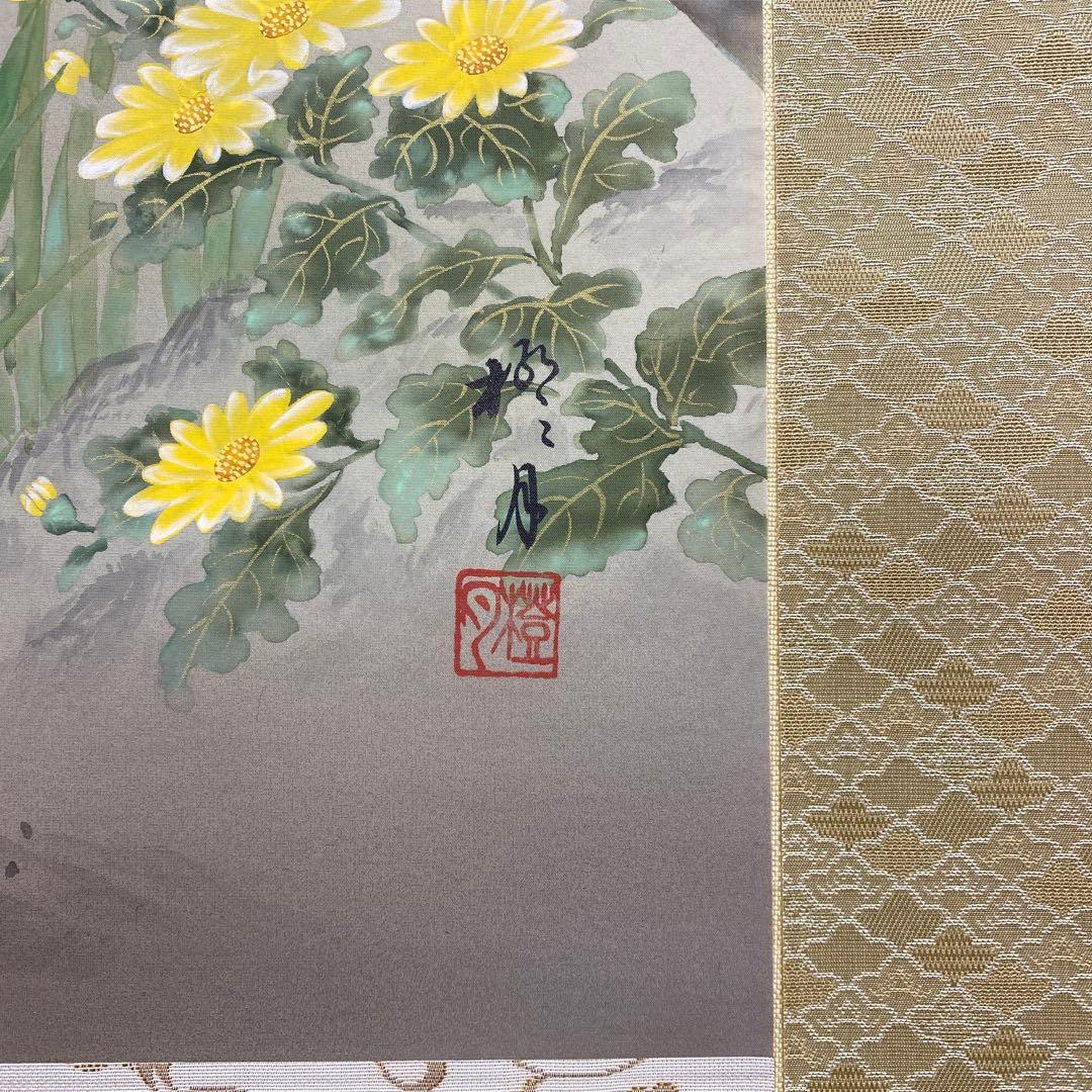 美品 掛け軸 大野橙月作 四季草花図 共箱 太巻き付 花鳥 南天 牡丹 縁起物