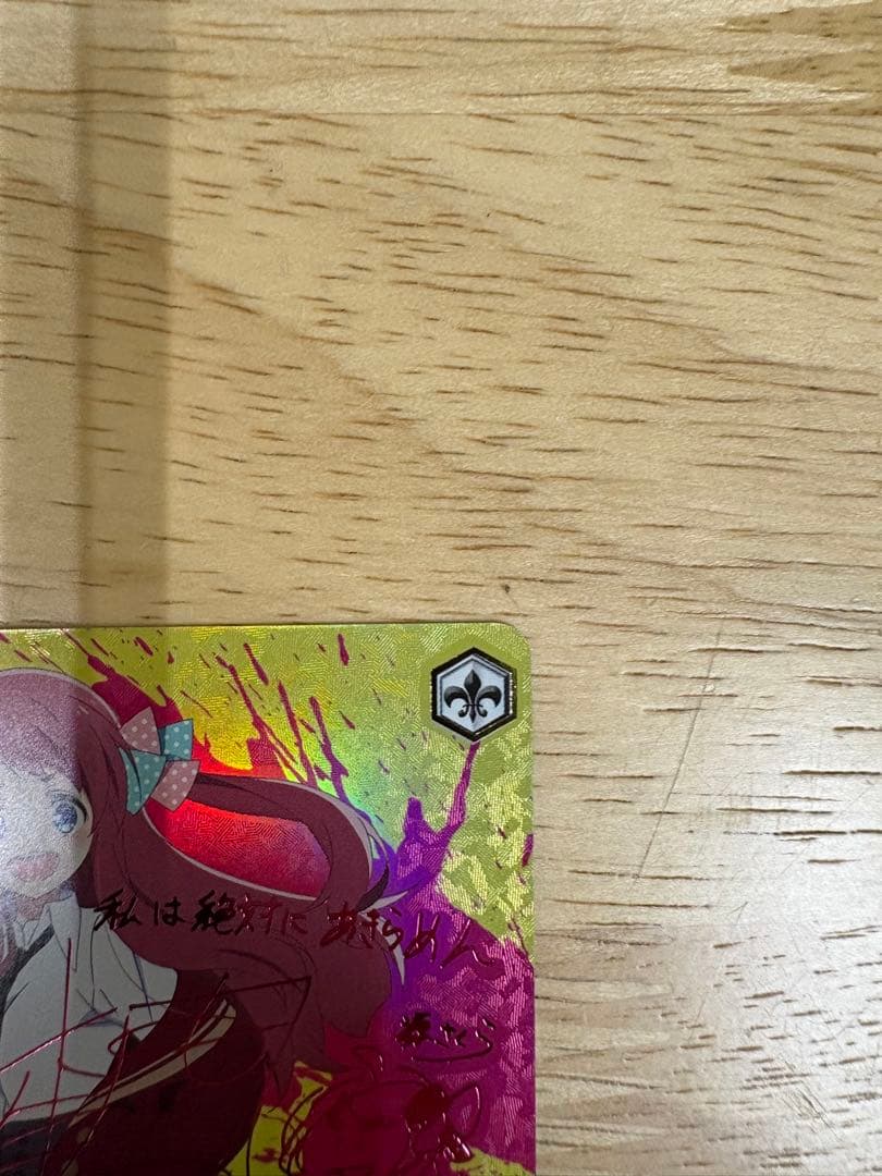 ゾンビランドサガ　源　さくらssp ヴァイスシュヴァルツ