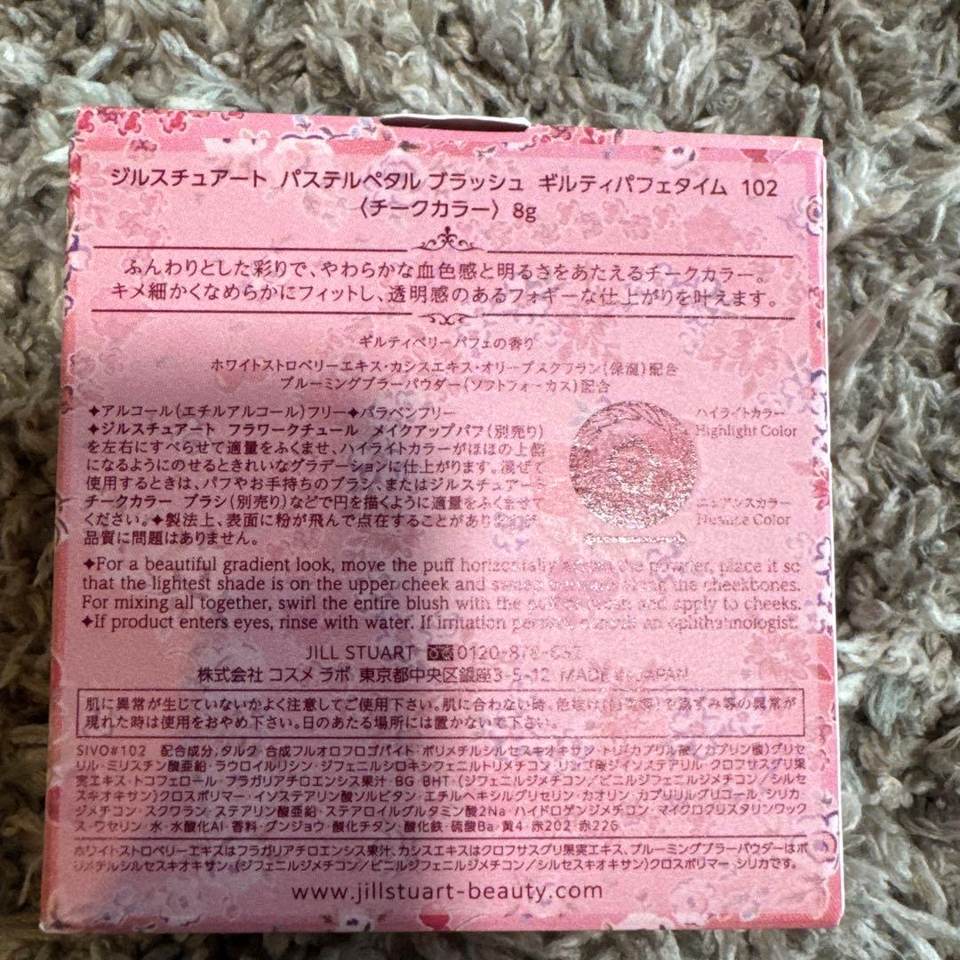 限定JILL STUART パステルペタルブラッシュ 102