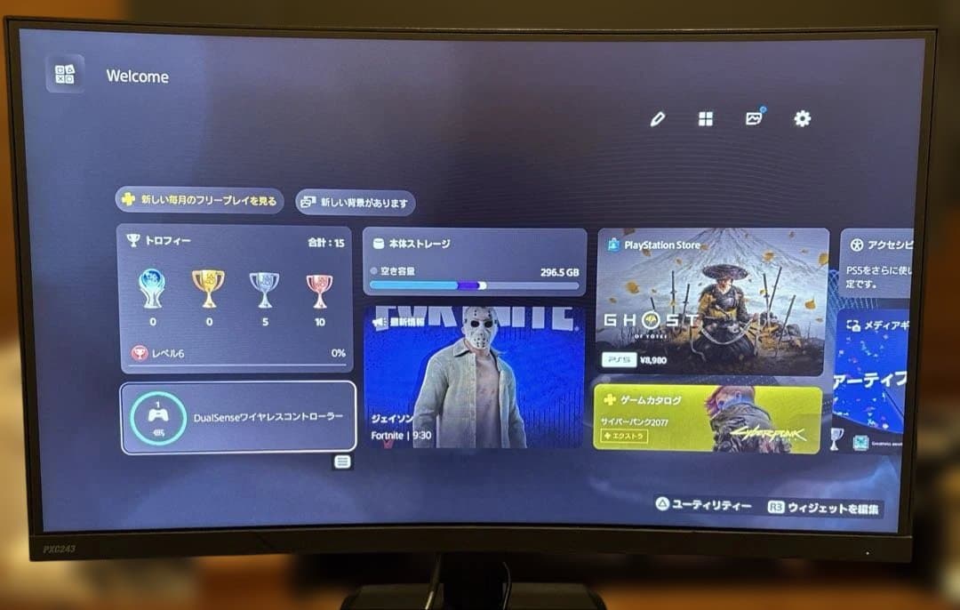 Pixio ゲーミング　モニター　23.6インチ 湾曲　ディスプレイ　美品