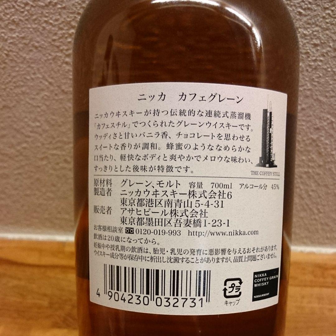 ニッカ カフェグレーン １本