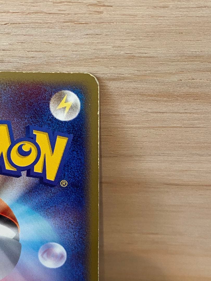 エーフィ ★ 強化拡張パックex1 マグマVSアクア ふたつの野望 adv