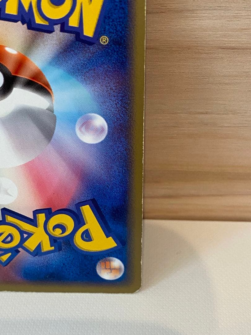 エーフィ ★ 強化拡張パックex1 マグマVSアクア ふたつの野望 adv