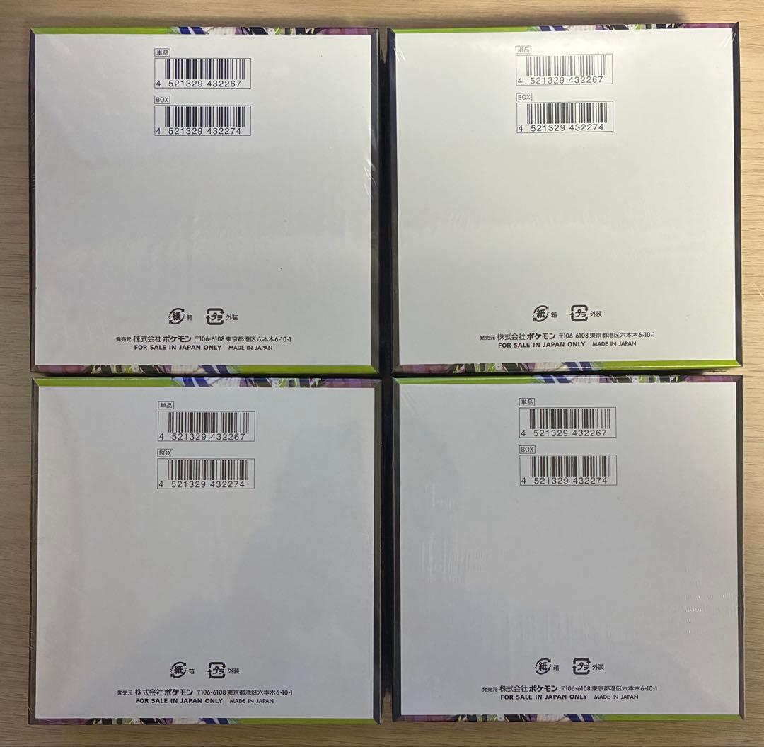 ポケモンカード ムニキスゼロ シュリンク付き 4box