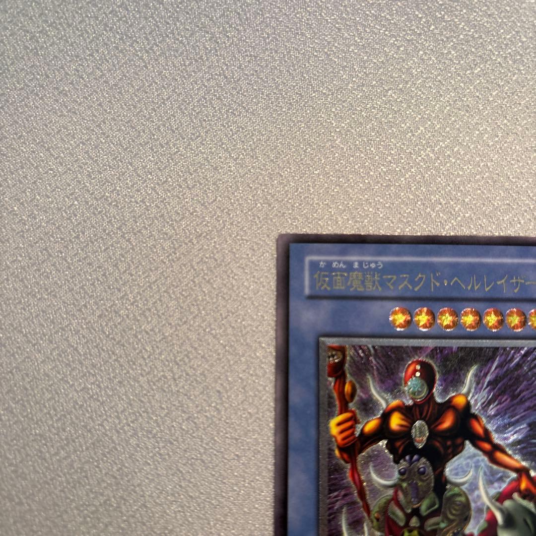遊戯王　仮面魔獣マスクドヘルレイザー　レリーフ　1枚