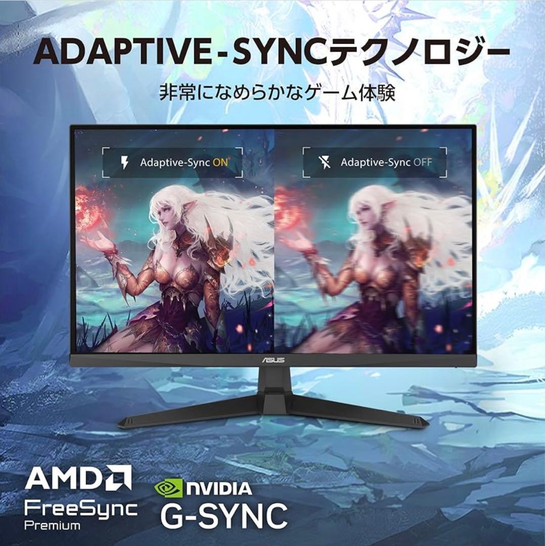 ヨーグルト 【新品】ASUS ゲーミングモニター 24.5インチ フルHD
