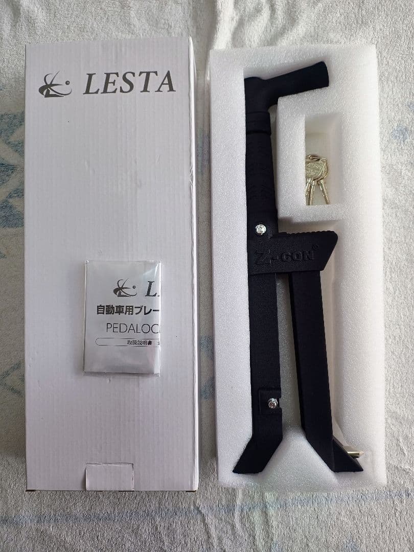 【新品未使用】LESTA　自動車用ブレーキペダルロック　LST-P15