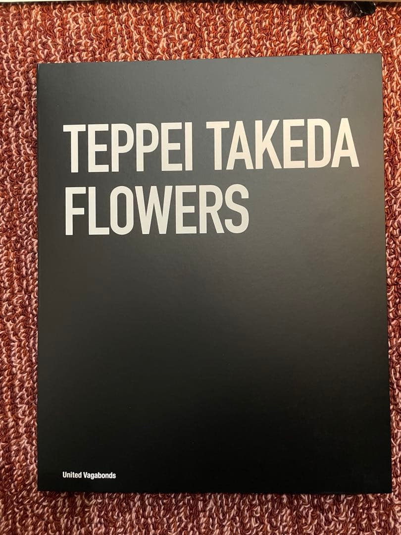 FLOWERS 武田鉄平 作品集 限定特装版セット シリアルNo.&サイン入り