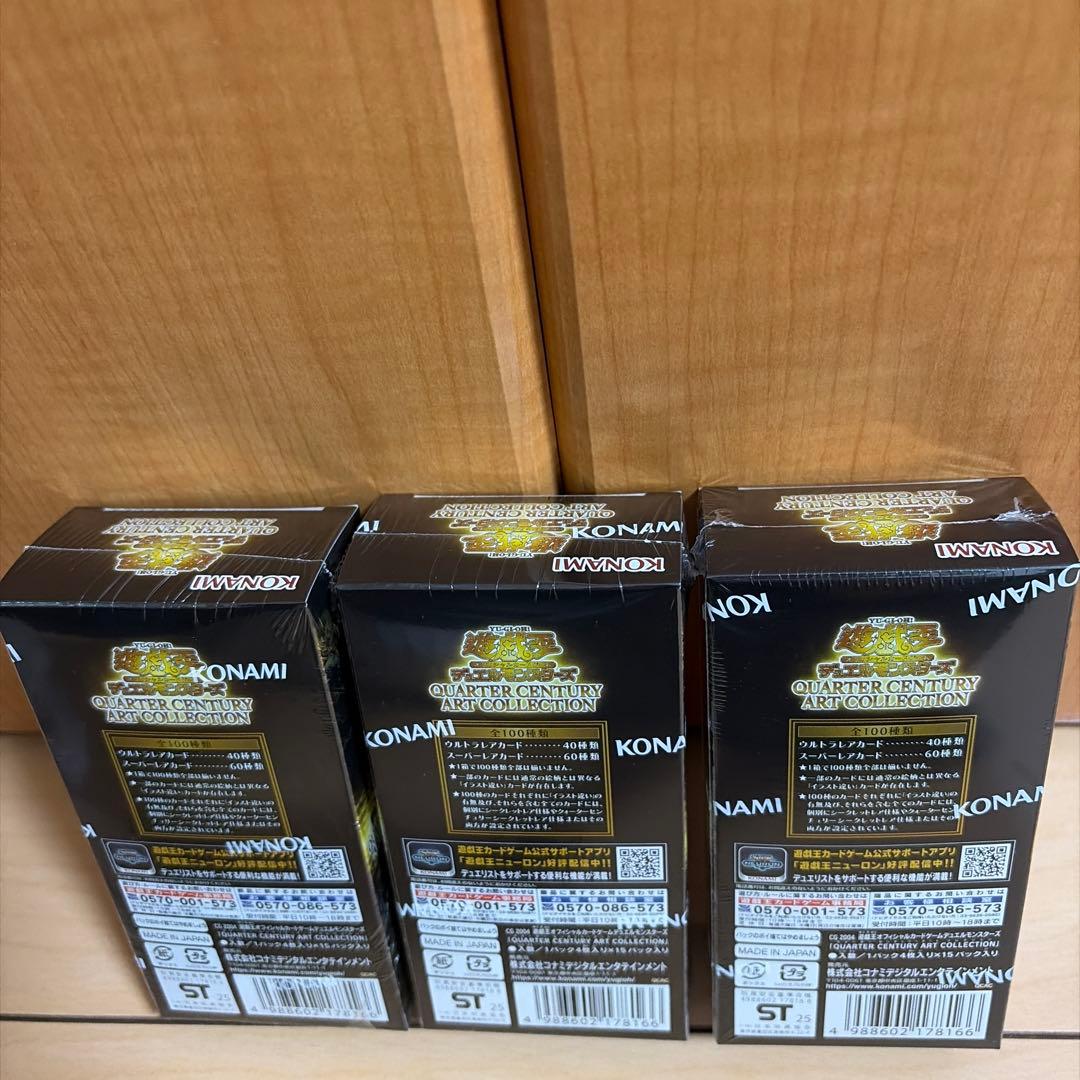 遊戯王　アートコレクション　3box 未開封