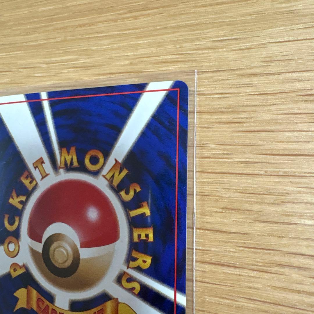 ラッキー ポケモンカード 旧裏 ポケットモンスター