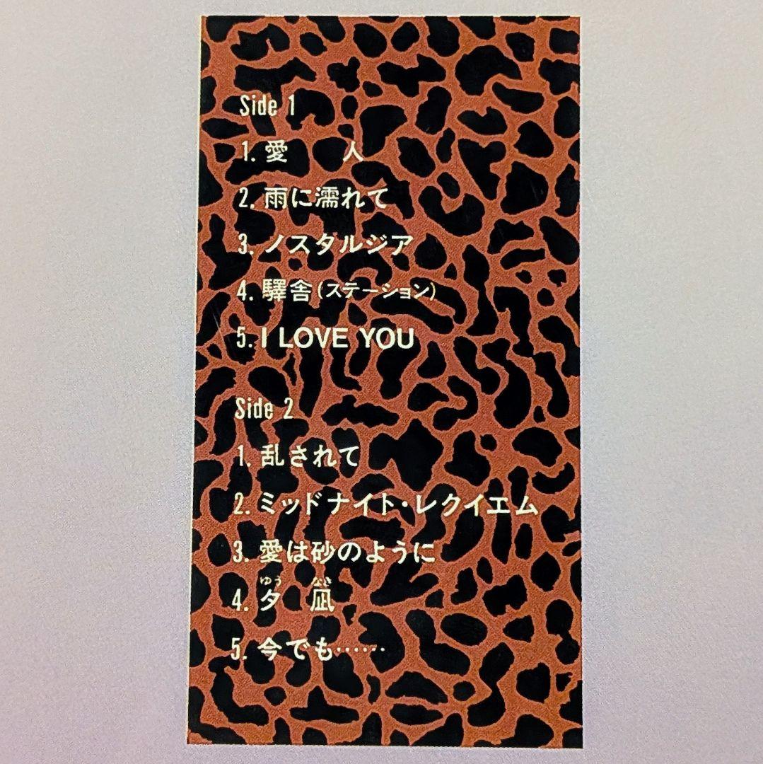 テレサ・テン 愛人 LP ステレオサウンド 高音質盤 アナログレコード