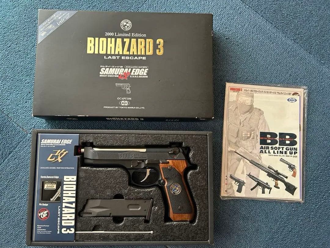 東京マルイ サムライエッジ 改 バイオハザード3