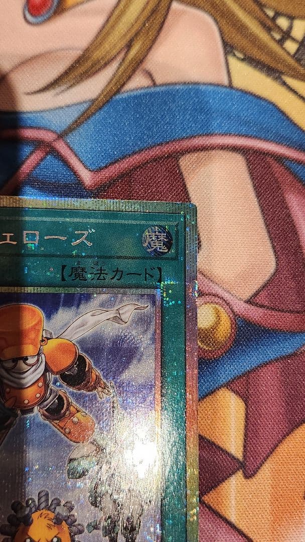 シンクロ・フェローズ プリズマ