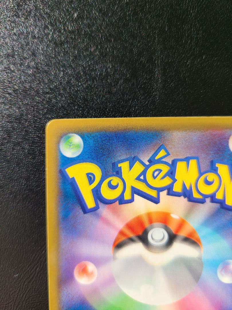 リザードンEX 夏休みプレゼントキャンペーン PROMO XYシリーズ プロモ