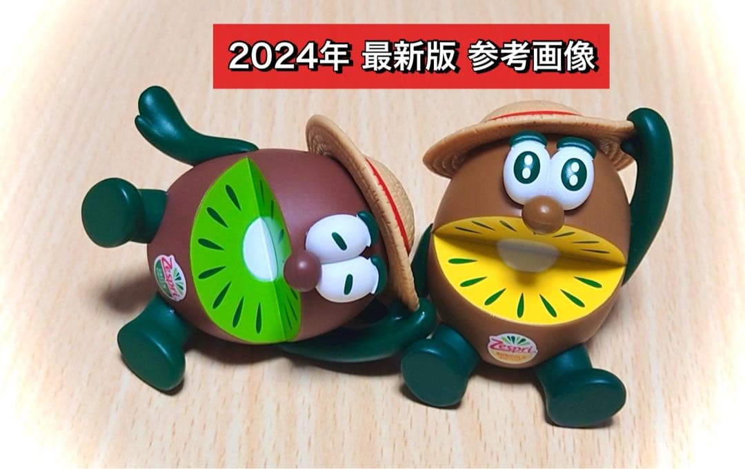 【限定1セットのみ‼️】キウイブラザーズ フィギュア グリーン ゴールド 12体