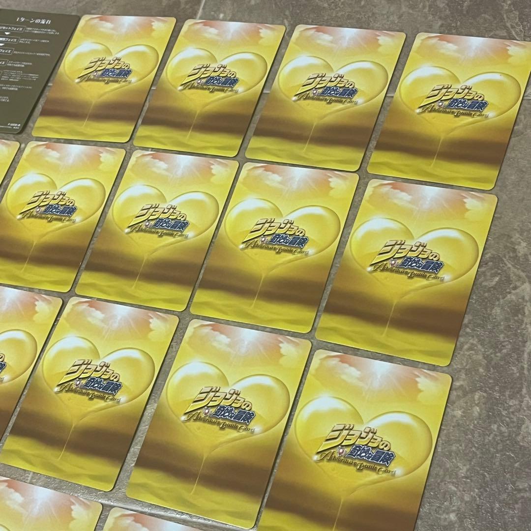 ジョジョの奇妙な冒険ABCトレーディングカード 20枚セット