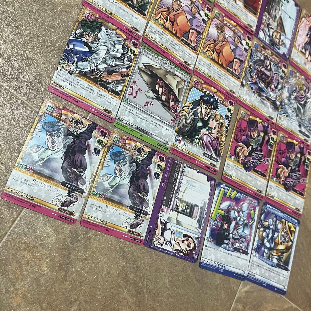 ジョジョの奇妙な冒険ABCトレーディングカード 20枚セット