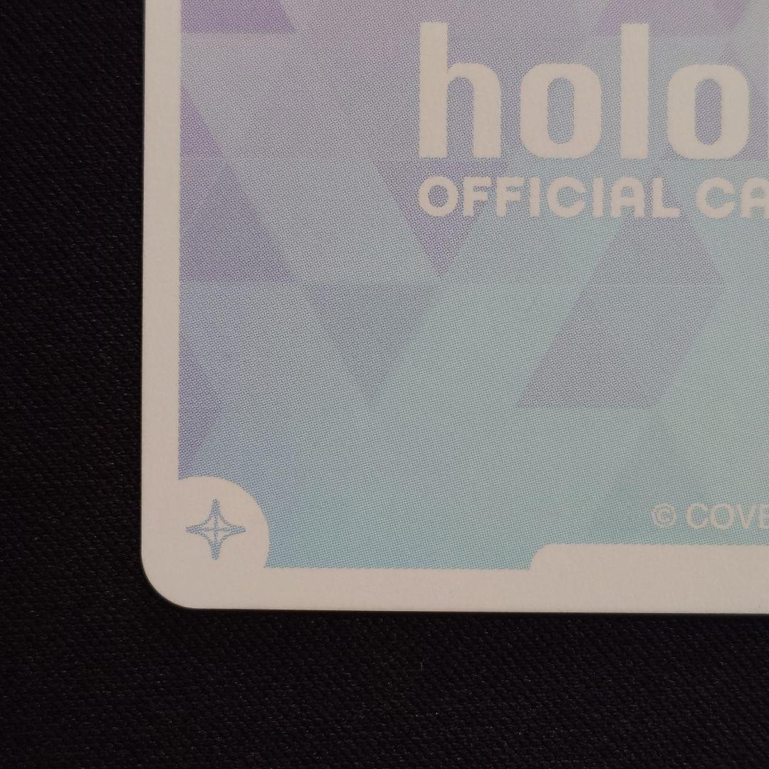 ホロカ 常闇トワ SEC 1枚