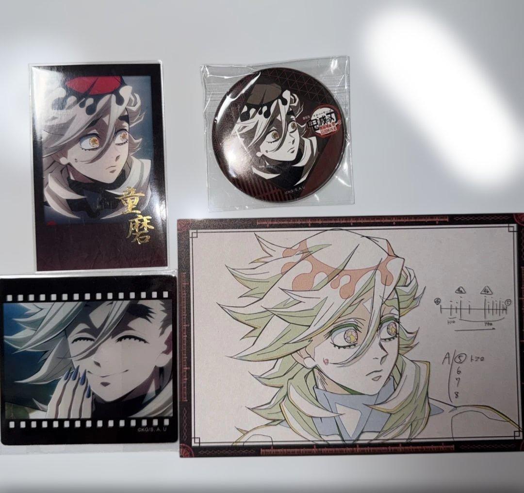 鬼滅の刃　ダイニング 童磨　4 点セット