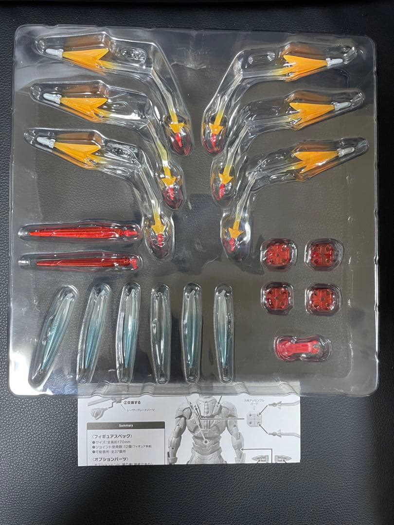 アメイジングヤマグチ アイアンマン