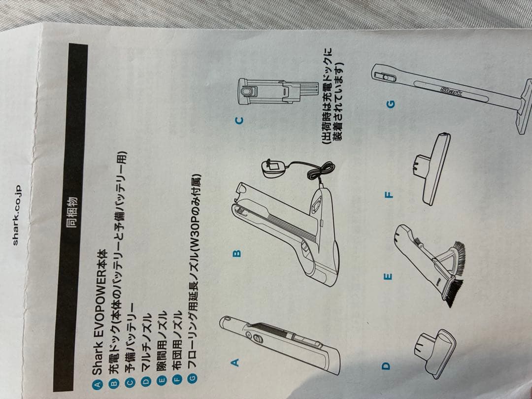 Shark WV251J C3PO スターウォーズ コラボ商品