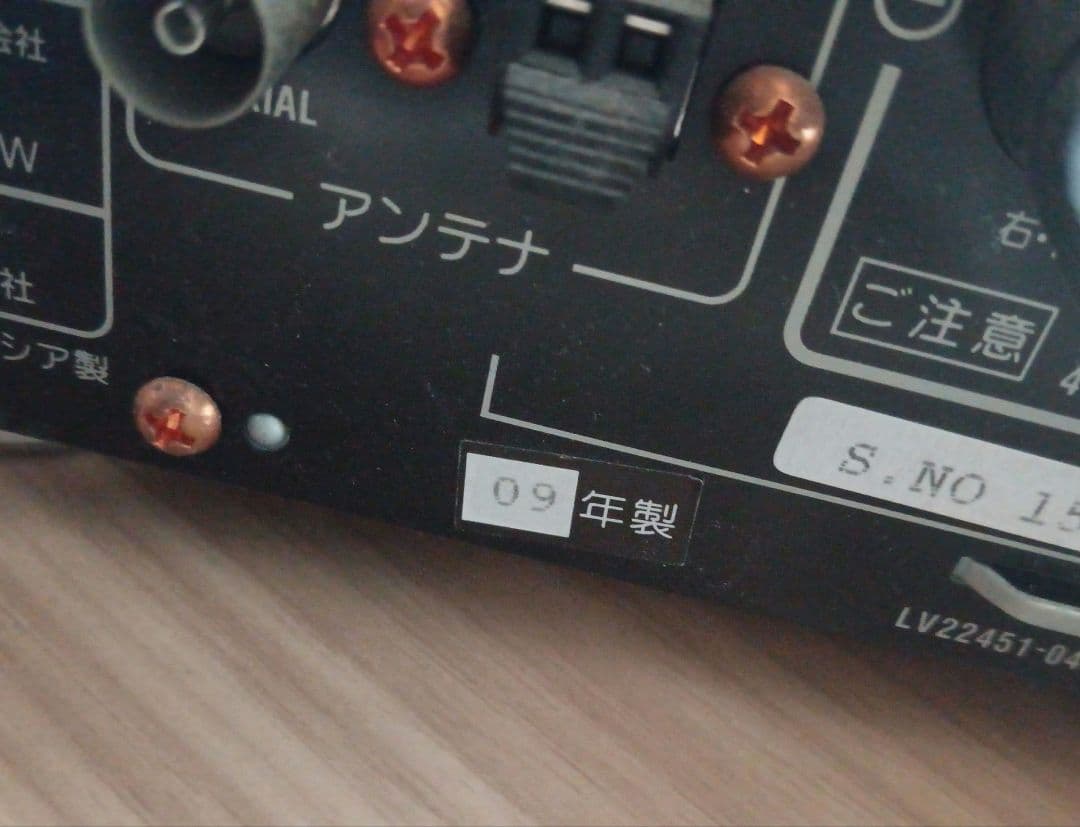 Victor・SP-EXAR3 ウッドコーン　コンポ