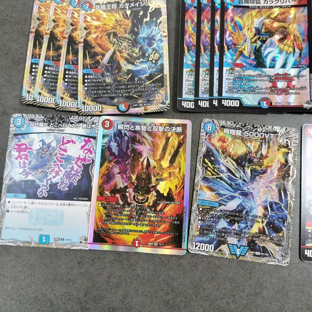 ☆即購入可☆赤青マジック デッキ40枚