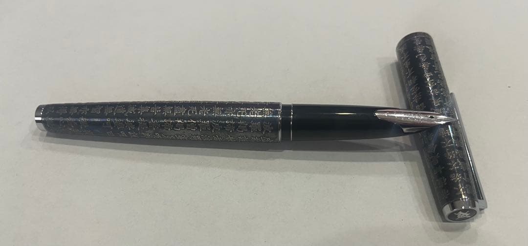 \"希少\"PILOT 18K-750 般若心経 アンティーク万年筆