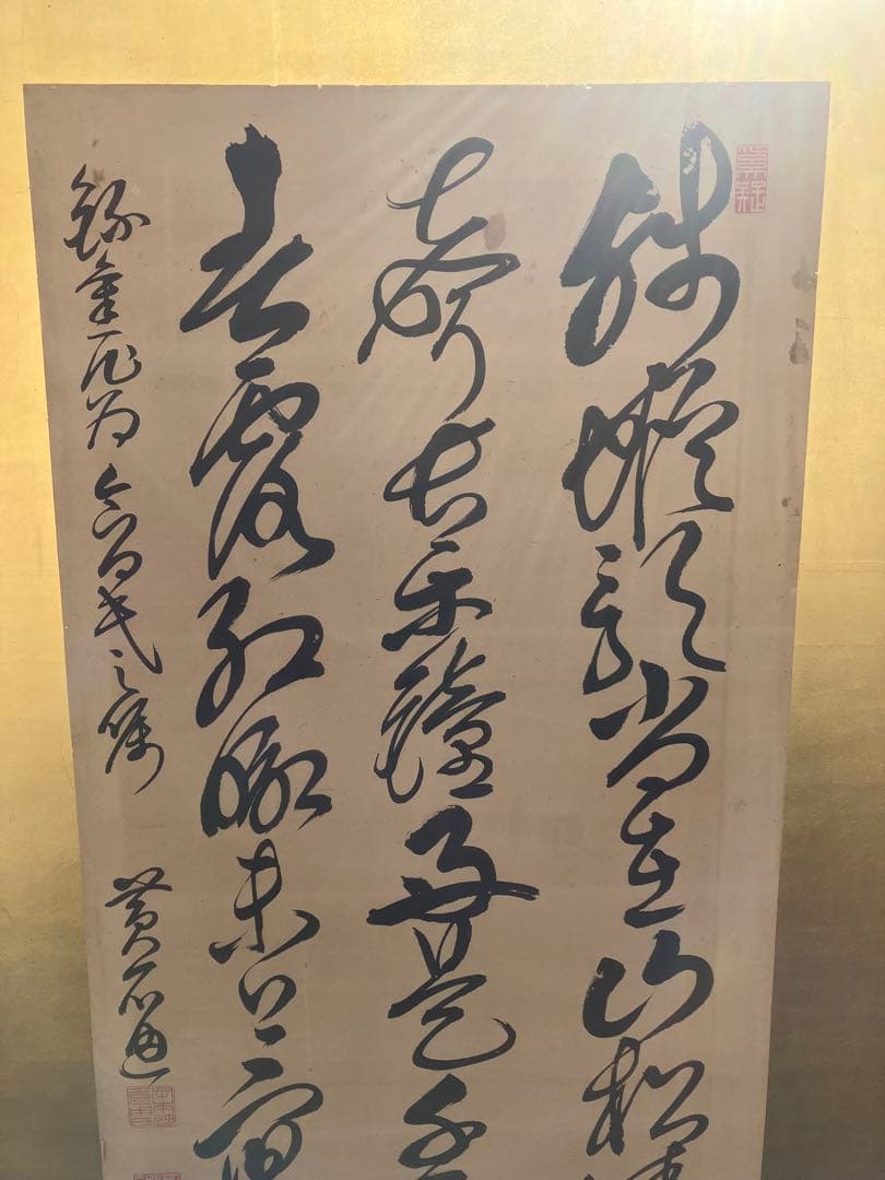 旧家蔵出し品　古い衝立　書　直筆　金屏風　作家在銘　落款
