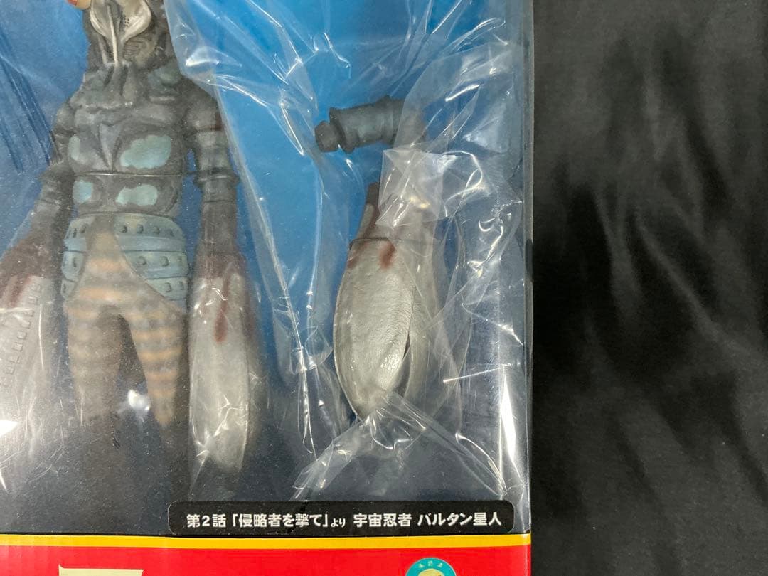 【新品未開封】エクスプラス 大怪獣シリーズ 少年リック