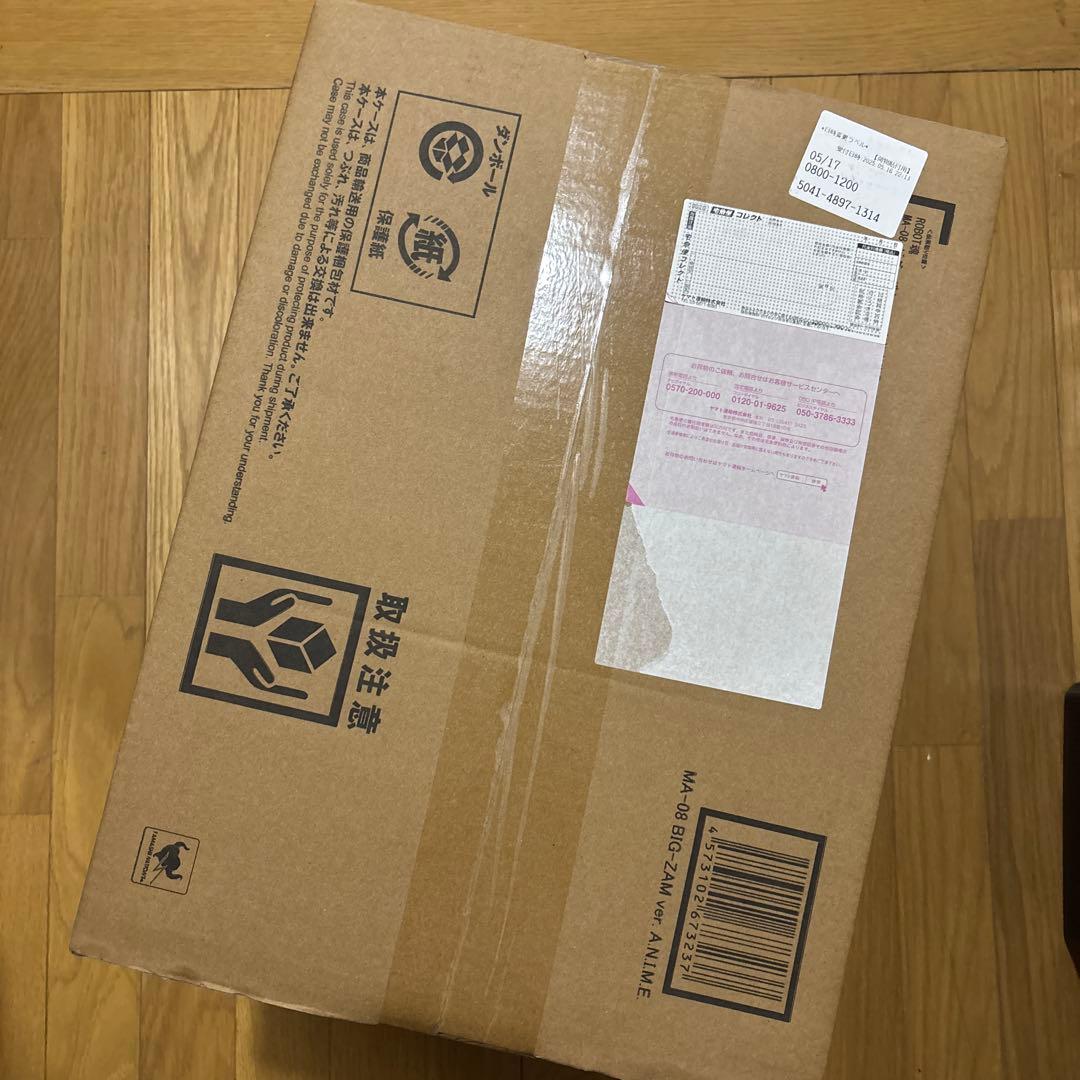 ROBOT魂 MA-08 ビグ・ザム ver. A.N.I.M.E. ビグザム